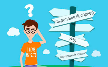 Як вибрати хостинг для сайту: рекомендації з точки зору SEO